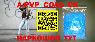 бутират Волжск