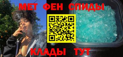 бутират Волжск
