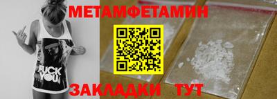 бутират Волжск