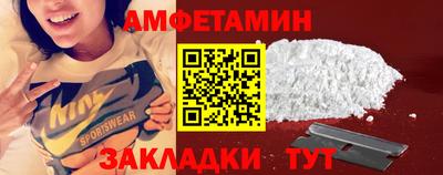 ALPHA-PVP Волгодонск