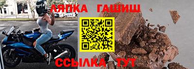ALPHA-PVP Волгодонск