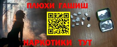 мескалин Волжский