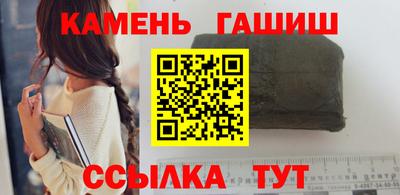 ALPHA-PVP Волгодонск