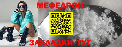 бутират Волжск