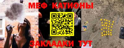 бутират Волжск