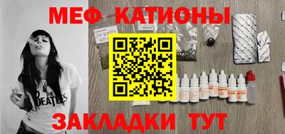 ALPHA-PVP Волгодонск