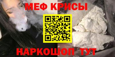 мескалин Волжский