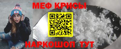 бутират Волжск
