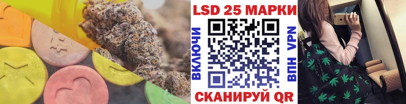 Лсд 25 экстази ecstasy  blacksprut онион  Людиново  где найти наркотики 
