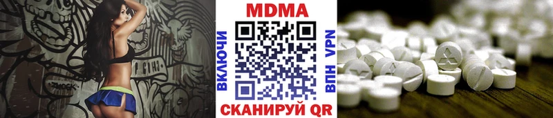 MDMA VHQ  МЕГА   Людиново 
