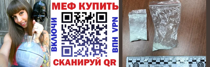 Меф мука  Людиново 