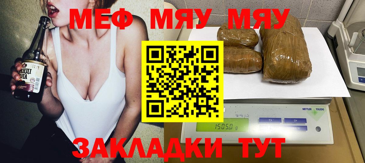 Меф  Мефедрон 4 MMC  где найти   Вход с VPN  Мефедрон 4 MMC  Людиново 