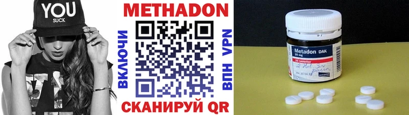 МЕТАДОН белоснежный  ссылка на мегу ТОР  это клад  купить наркотик  Людиново 