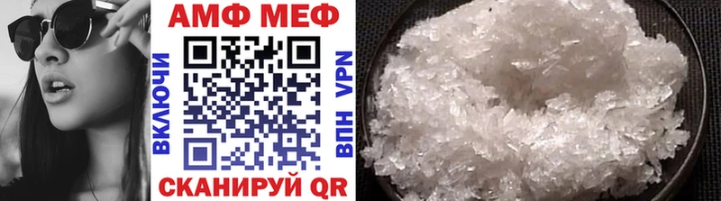 Первитин винт Людиново