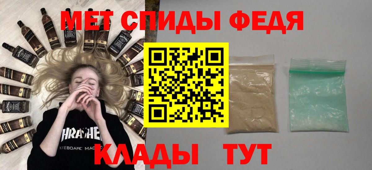 Первитин пудра Людиново