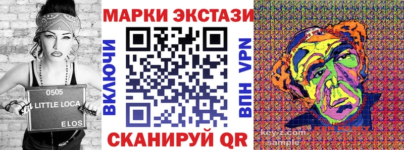 купить наркотик  Людиново  Марки 25I-NBOMe 1,5мг 