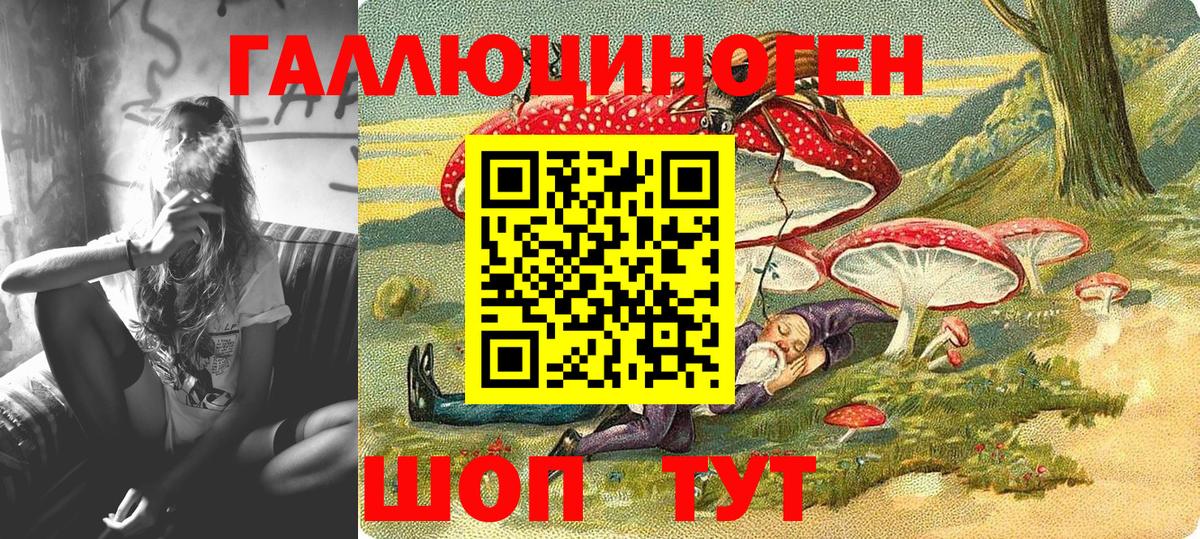 Гашиш  Вход с VPN  COCAIN  Людиново  Бошки Шишки  Меф МЯУ МЯУ кристаллы 