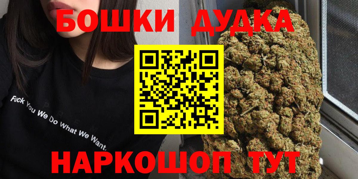 Марихуана AK-47  Вход с VPN  Канабис LSD WEED  Шишки марихуана LSD WEED  Людиново 
